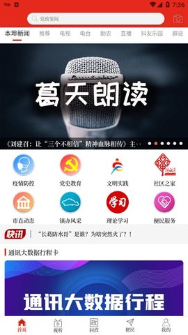 云上长葛